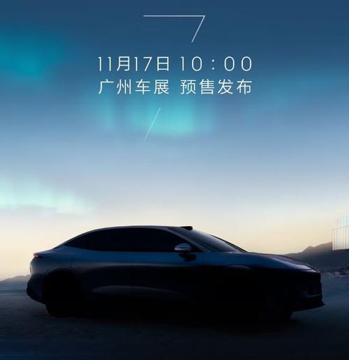 惠州183极氪汽车发布智能汽车全域AI，比亚迪的未来服务提升用户体验